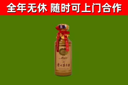 长阳回收茅台价格