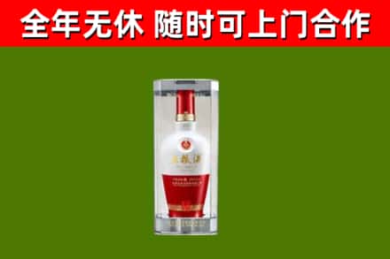 长阳回收五粮液行情