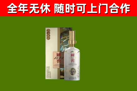 长阳回收国窖1573价格