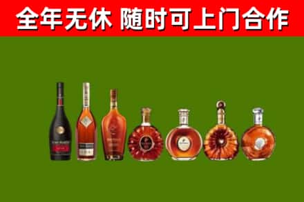 长阳回收洋酒
