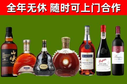 长阳回收红酒