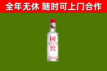 长阳烟酒回收1573酒.jpg