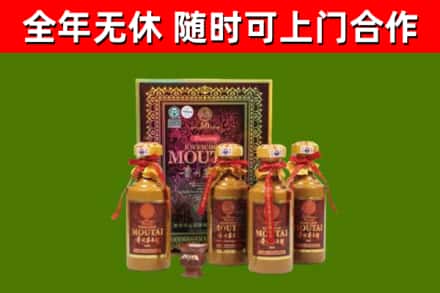 长阳烟酒回收50年茅台酒.jpg