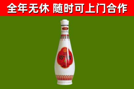 长阳烟酒回收瓷瓶汾酒.jpg