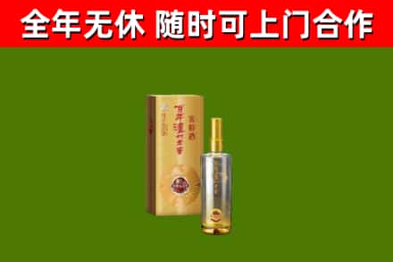 长阳烟酒回收百年泸州.jpg