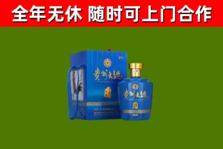 长阳烟酒回收贵州大曲.jpg
