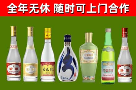 长阳烟酒回收汾酒系列.jpg