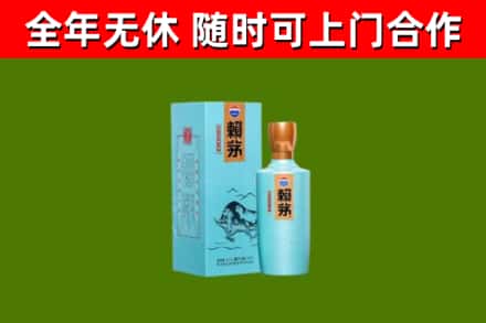 长阳烟酒回收纪念赖茅.jpg