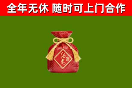 长阳烟酒回收酒鬼酒.jpg