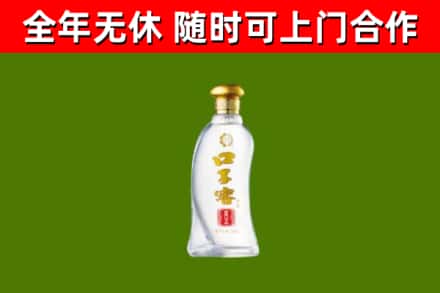 长阳烟酒回收口子窖.jpg