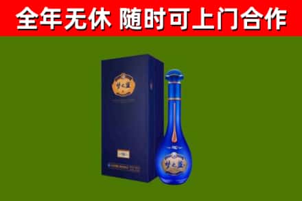 长阳烟酒回收老梦之蓝酒.jpg