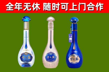 长阳烟酒回收梦之蓝系列.jpg