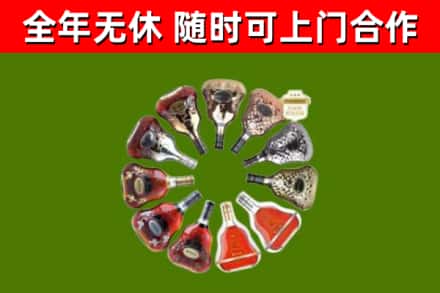 长阳回收XO