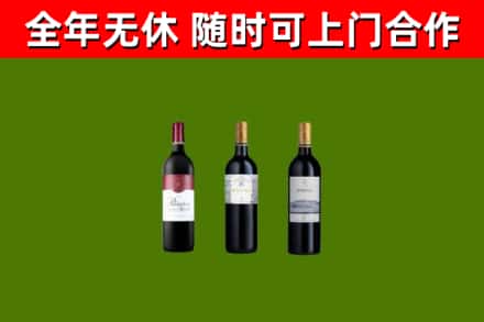 长阳回收拉菲红酒