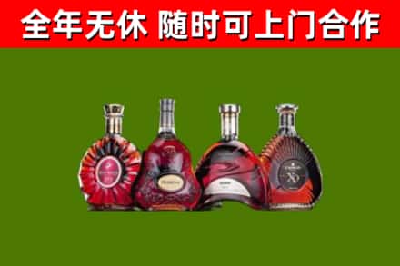 长阳回收老洋酒