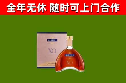 长阳回收马爹利洋酒