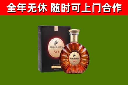 长阳回收人头马洋酒