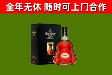长阳回收轩尼诗洋酒