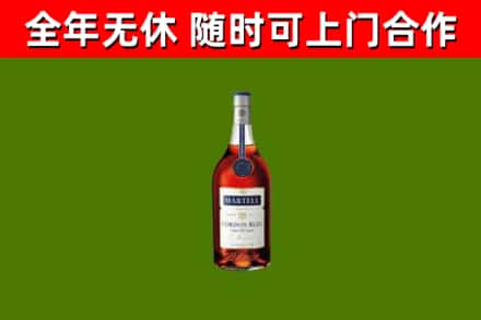 长阳回收蓝带洋酒