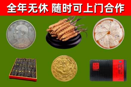 长阳烟酒回收名贵礼品.jpg